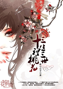 星空无限传媒在线完整免费网站